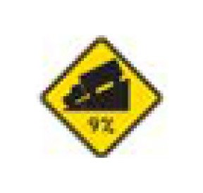 W-Series Black on Yellow Color Warning Sign - Parking and Custom Signs - Image 1