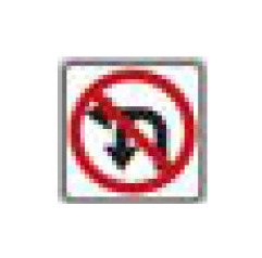 Regulatory Road Sign - Black/Red on White - Various Sizes - Image 1
