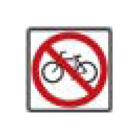 R-Series Black and Red Regulatory Sign, Various Sizes - Image 1