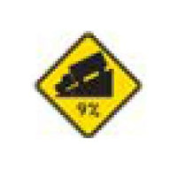 W-Series Black on Yellow Color Warning Sign - Parking and Custom Signs