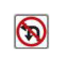 Regulatory Road Sign - Black/Red on White - Various Sizes